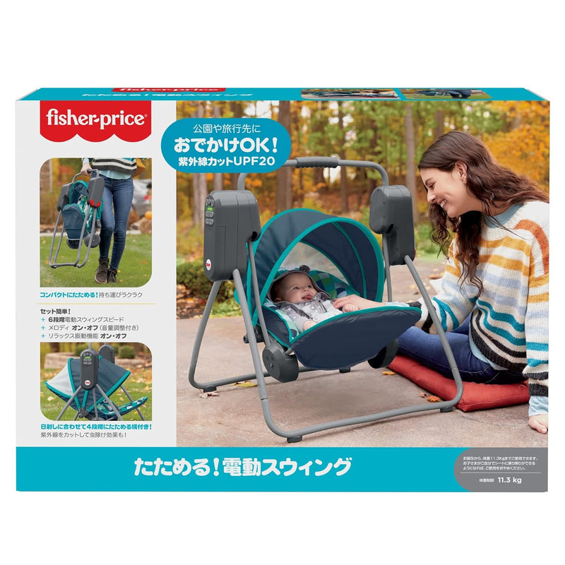 Fisher Price - On the Go Swing - GHP39